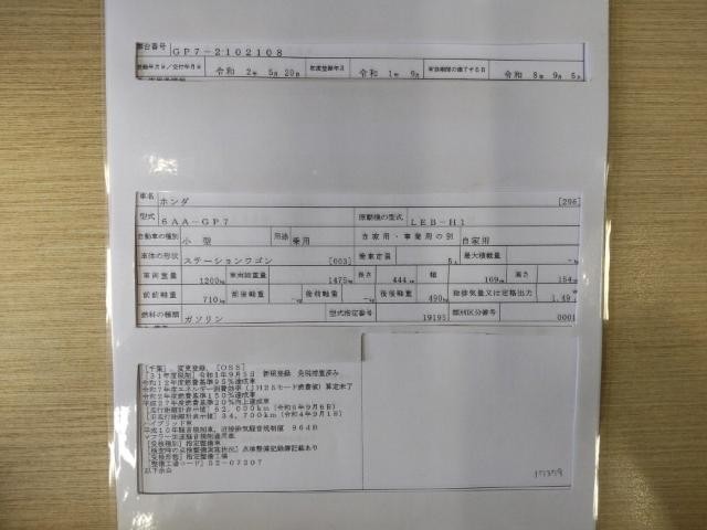 26307753_carP_l_19.jpg