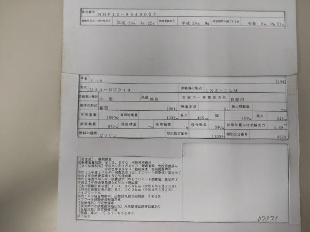 26756604_carP_l_19.jpg