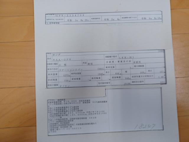 26307759_carP_l_19.jpg