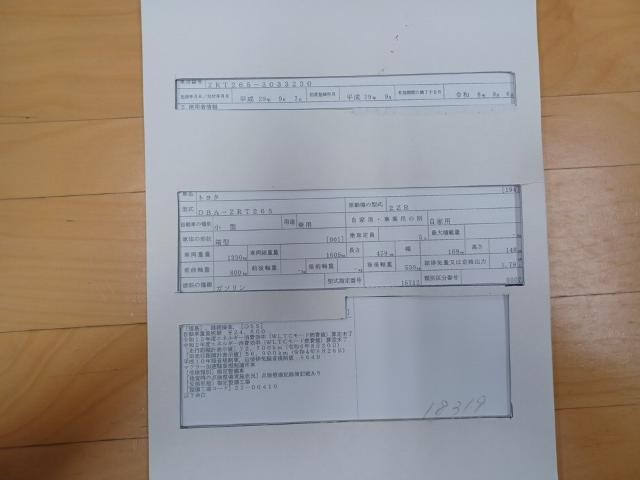 26307768_carP_l_19.jpg