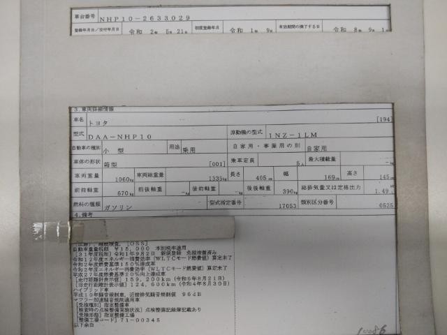 26778970_carP_l_19.jpg