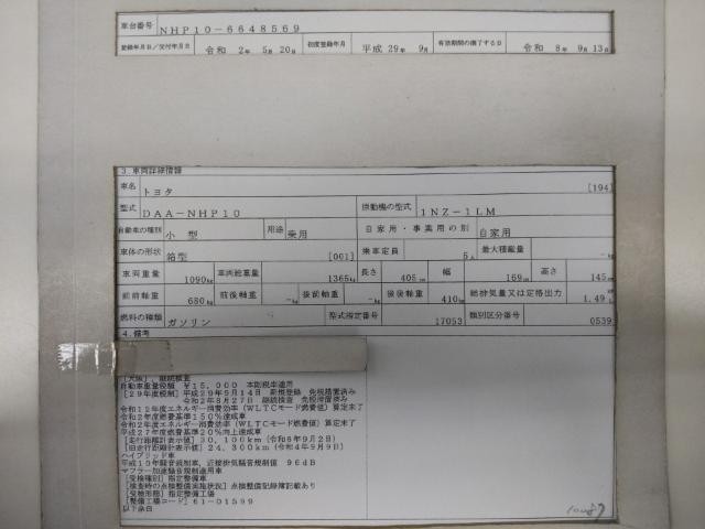 26778971_carP_l_19.jpg