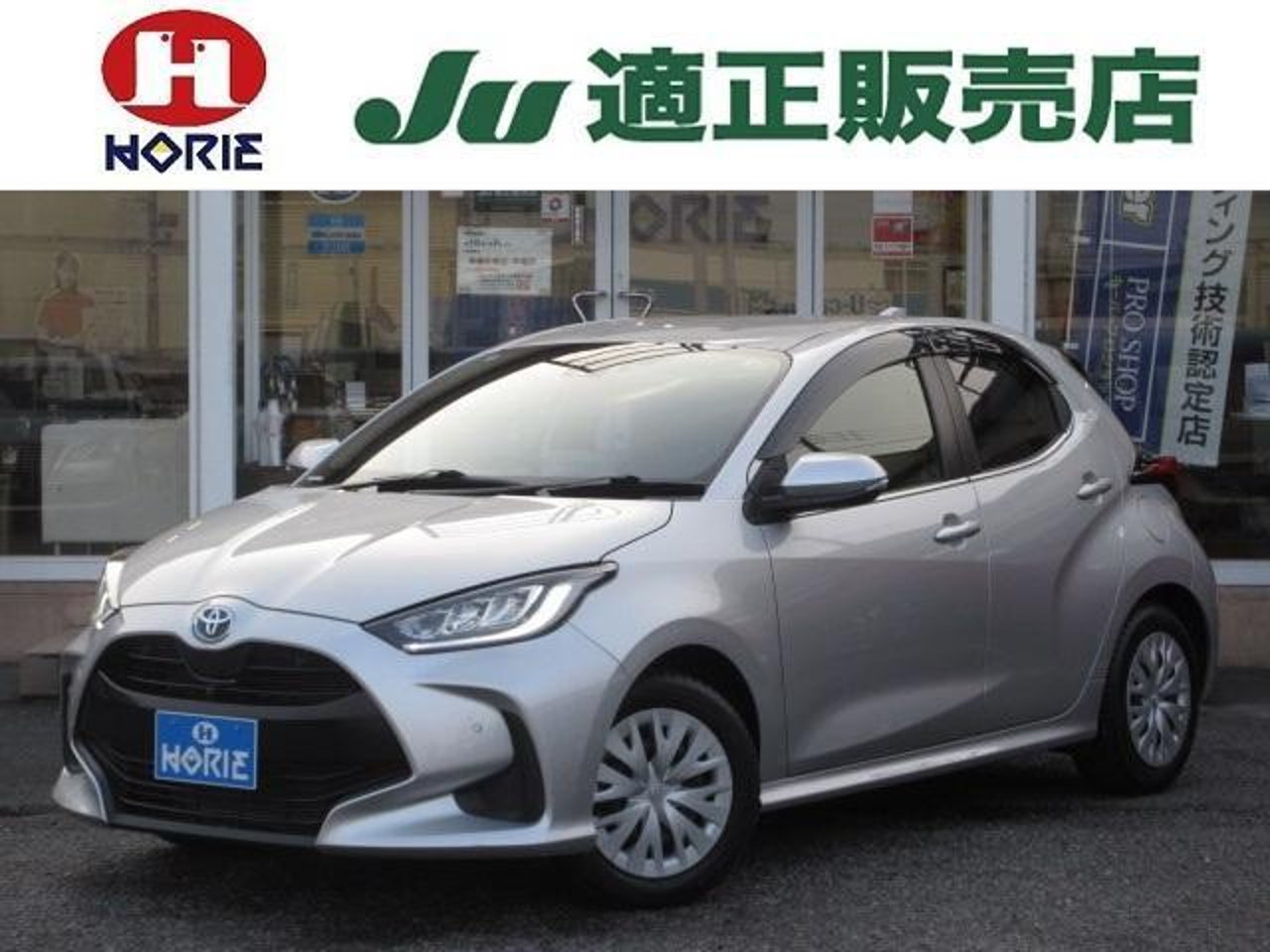 2020 Toyota Yaris Standard for sale in Kenya