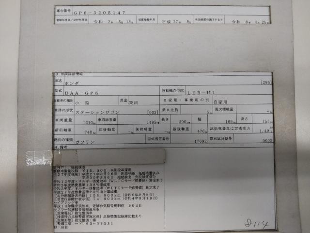 26474476_carP_l_19.jpg