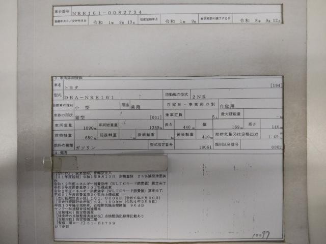 26778975_carP_l_19.jpg