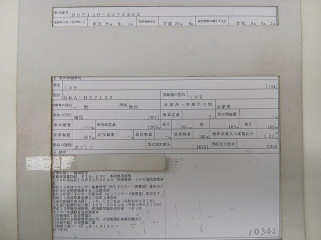 26778977_carP_l_19.jpg