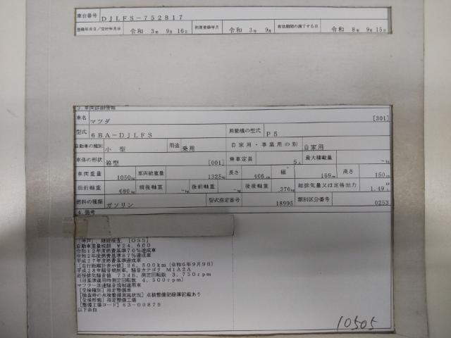 26778980_carP_l_19.jpg