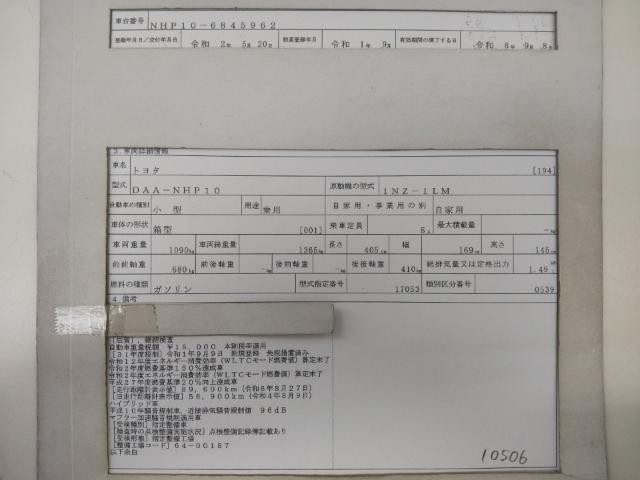 26778981_carP_l_19.jpg