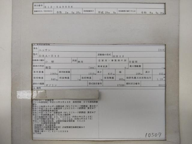 26778982_carP_l_19.jpg