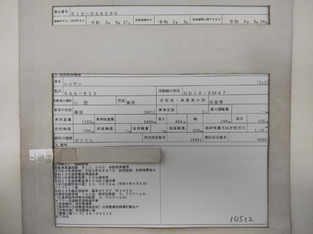 26778984_carP_l_19.jpg