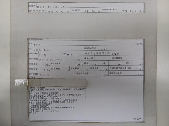 26778986_carP_l_19.jpg