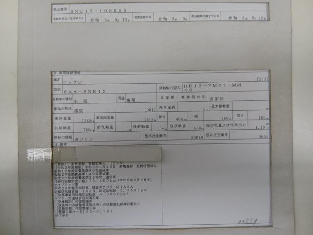 26778987_carP_l_19.jpg