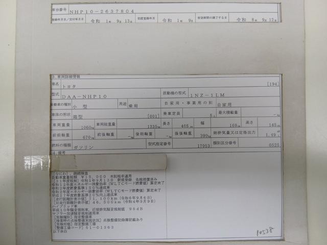 26778989_carP_l_19.jpg