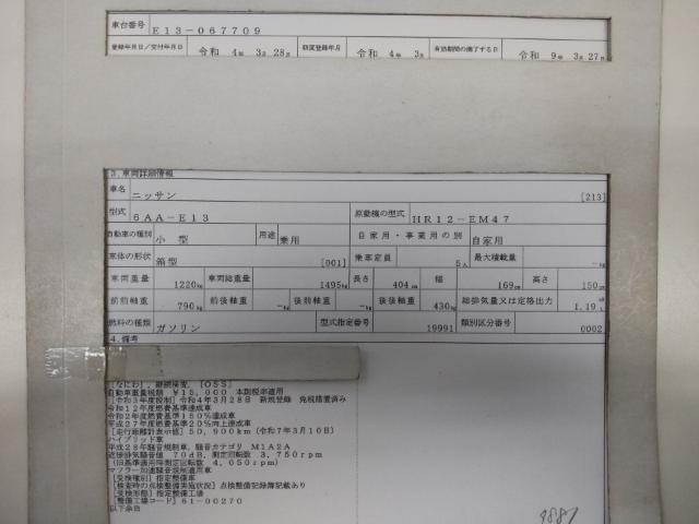 26474487_carP_l_19.jpg