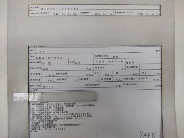 26474488_carP_l_19.jpg