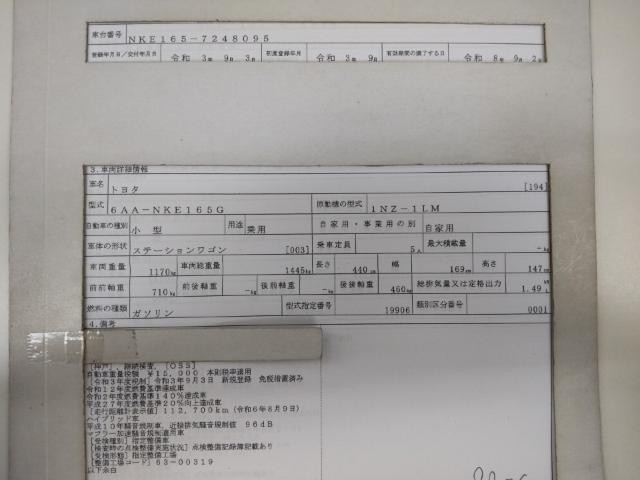 26474490_carP_l_19.jpg