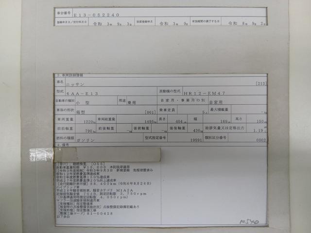 26778991_carP_l_19.jpg