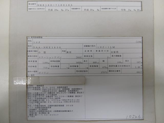 26778993_carP_l_19.jpg