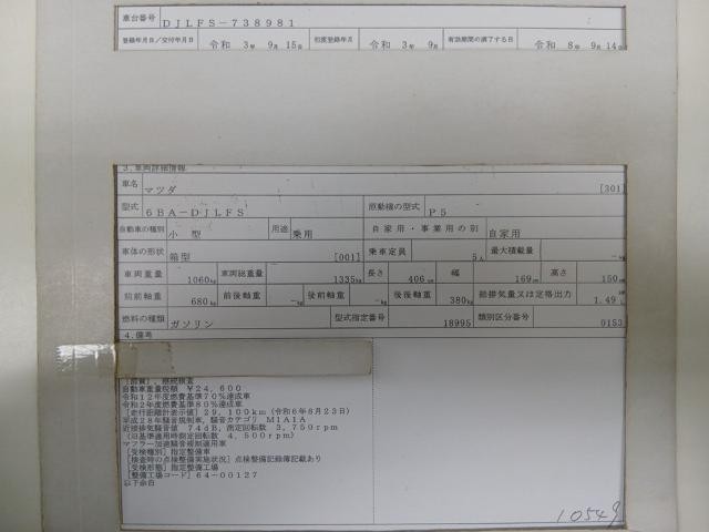26778994_carP_l_19.jpg