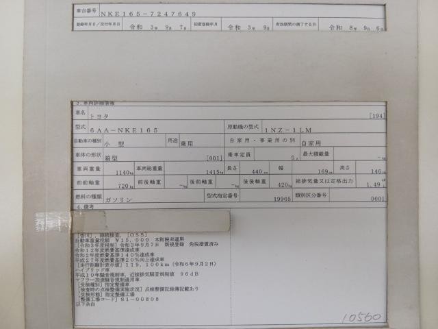 26778997_carP_l_19.jpg