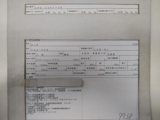 26474500_carP_l_19.jpg