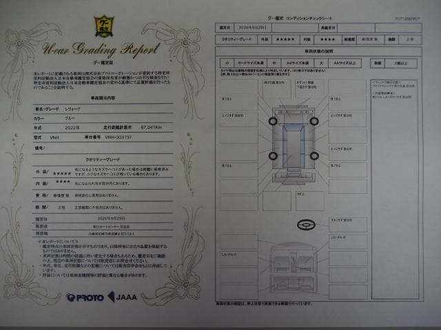 24747565_carP_l_3.jpg