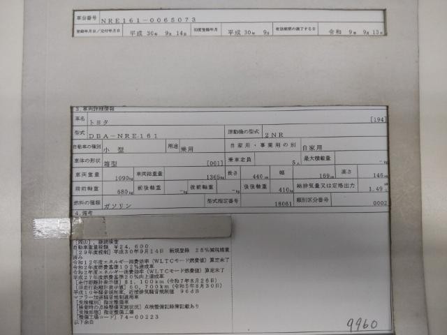 26474511_carP_l_19.jpg