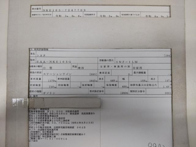 26474519_carP_l_19.jpg
