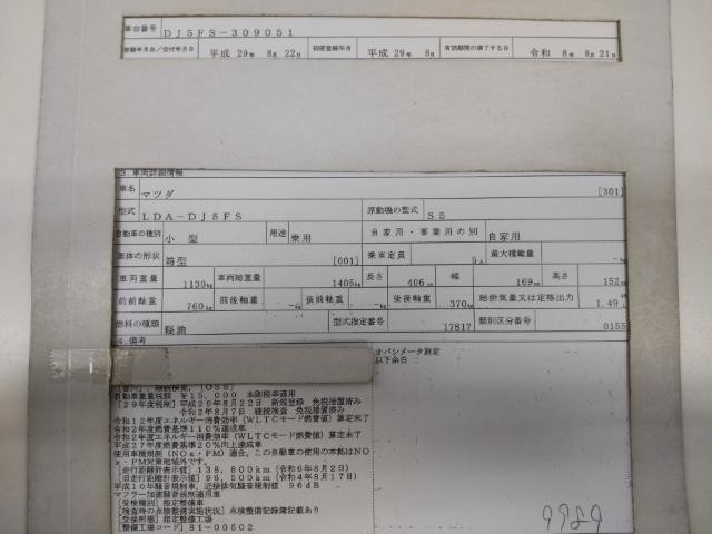 26474524_carP_l_19.jpg