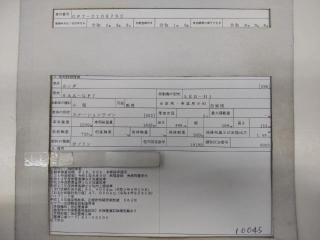 26788435_carP_l_19.jpg