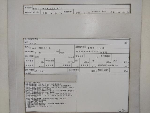 24204460_carP_l_19.jpg