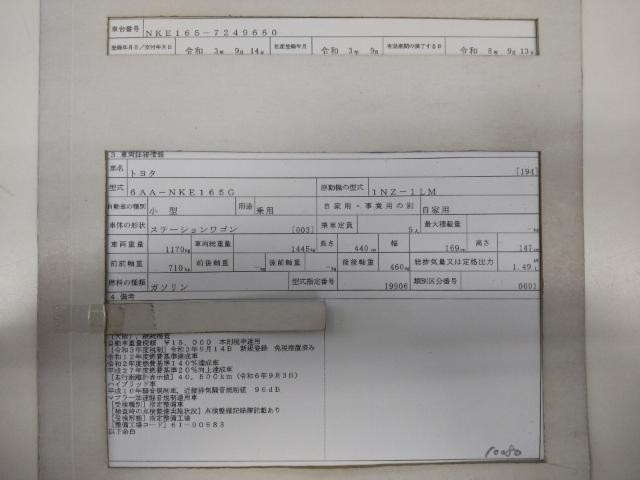 26788436_carP_l_19.jpg