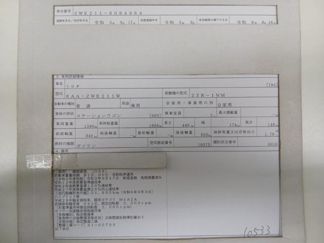 26788438_carP_l_19.jpg