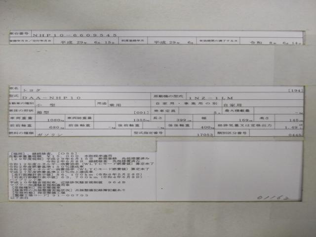 24679568_carP_l_19.jpg