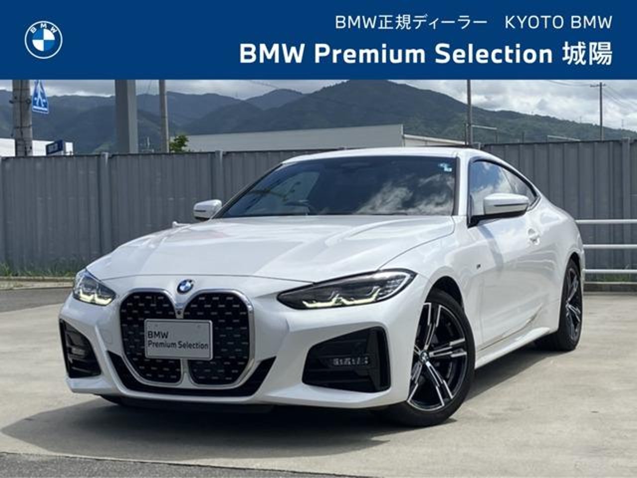 2021 BMW 4, photo 1 of 1