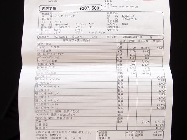 0504140A30260503W00119.jpg