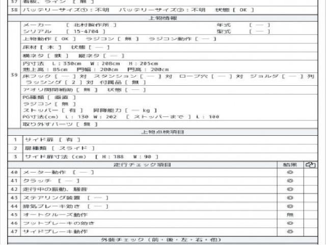 20066810_carP_l_19.jpg