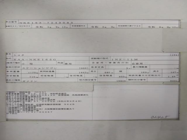 26756574_carP_l_19.jpg