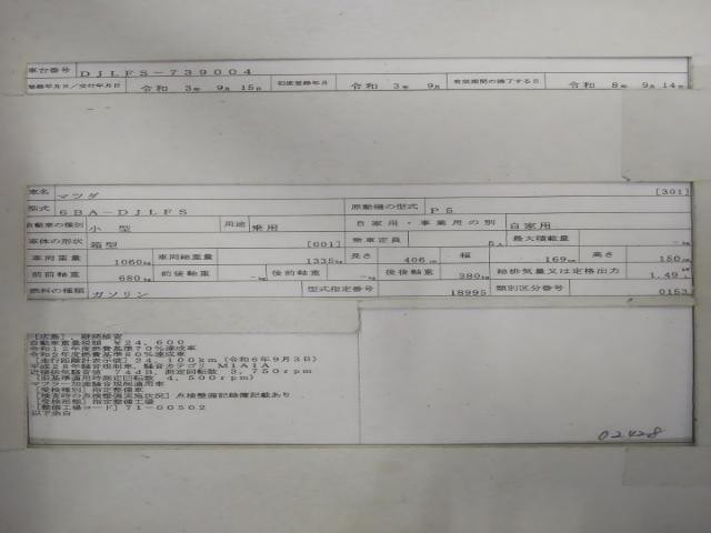 26756575_carP_l_19.jpg
