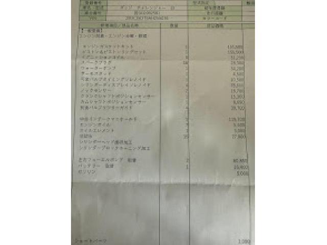 24380084_carP_l_3.jpg