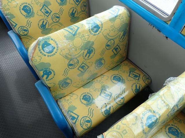 0a868e6ffbc8bbdae42fa20d82e9fd81.jpeg
