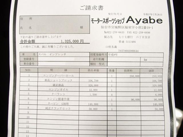 0504140A30260516W00316.jpg