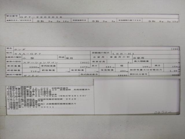 24253780_carP_l_19.jpg
