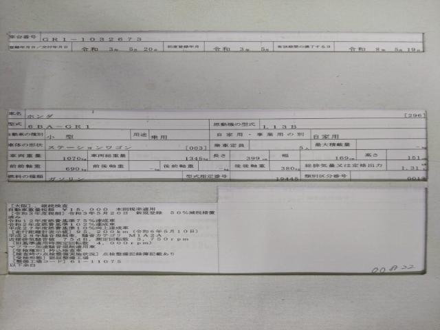 24253795_carP_l_19.jpg