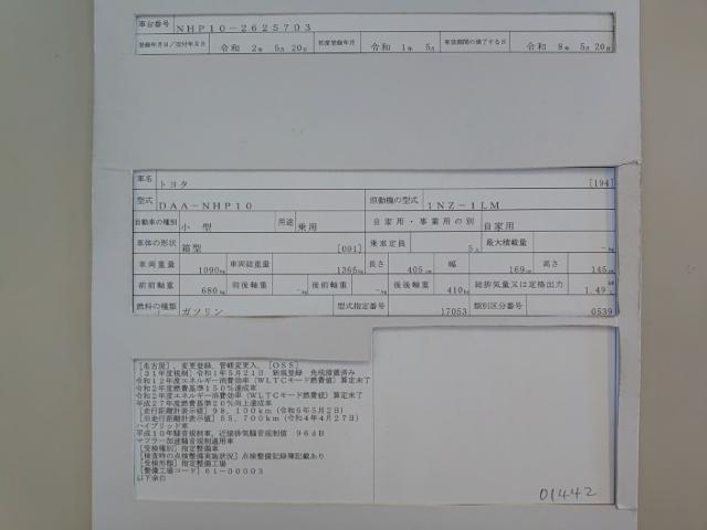 24253821_carP_l_19.jpg