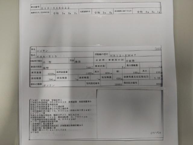 25246779_carP_l_19.jpg