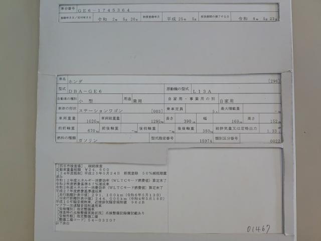 24253830_carP_l_19.jpg