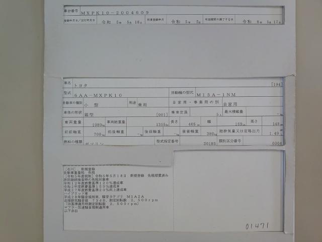 24253831_carP_l_19.jpg