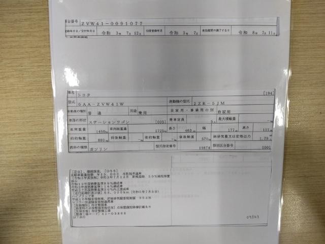 25246790_carP_l_19.jpg
