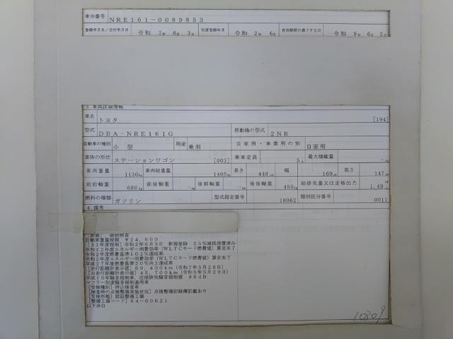 26929955_carP_l_19.jpg
